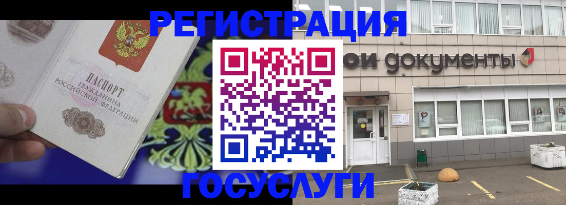 временная регистрация в квартире в Вельске